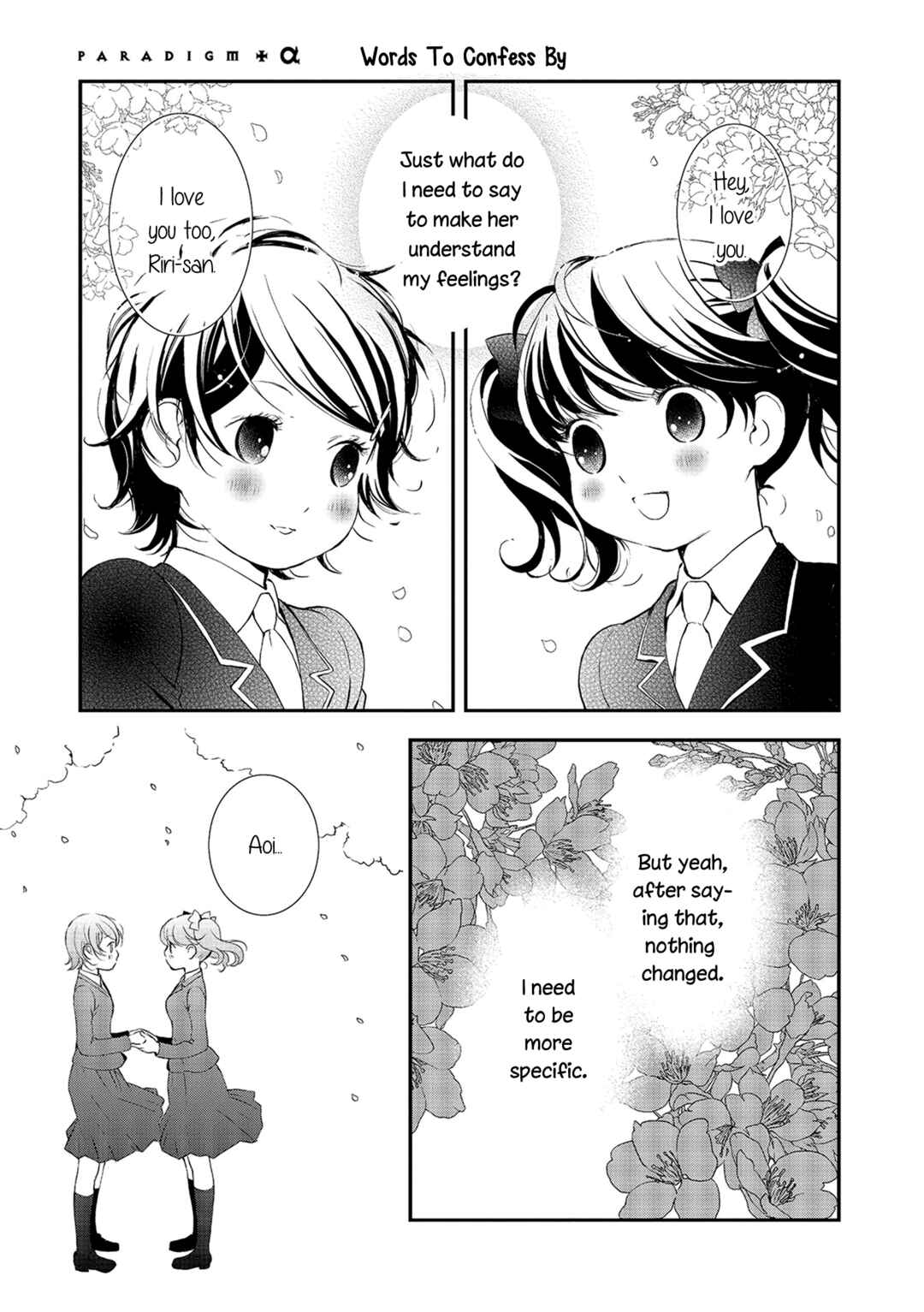 Page 1 Chapter 7.5 Holy Girl Paradigm