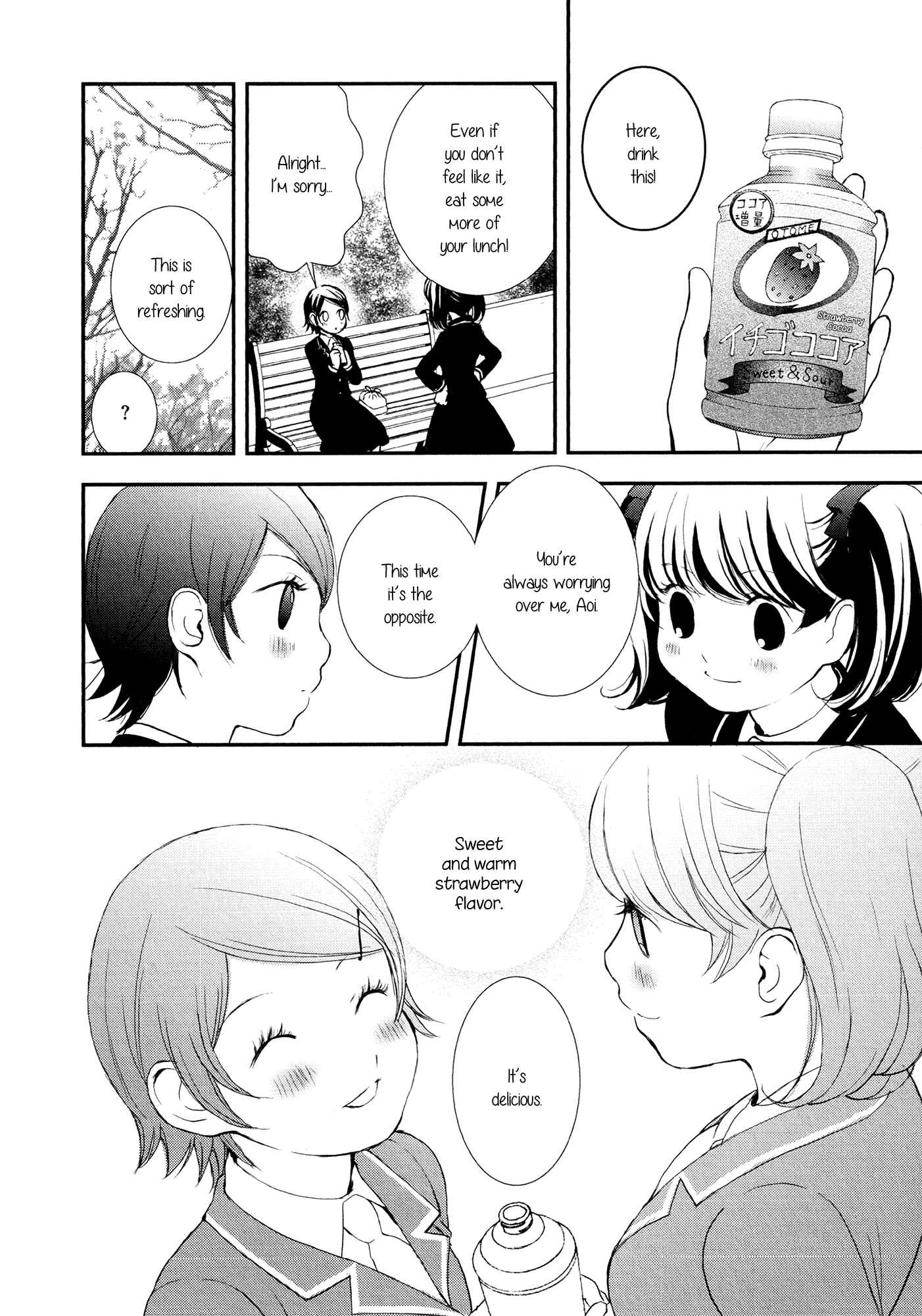 Page 16 Chapter 7 Holy Girl Paradigm