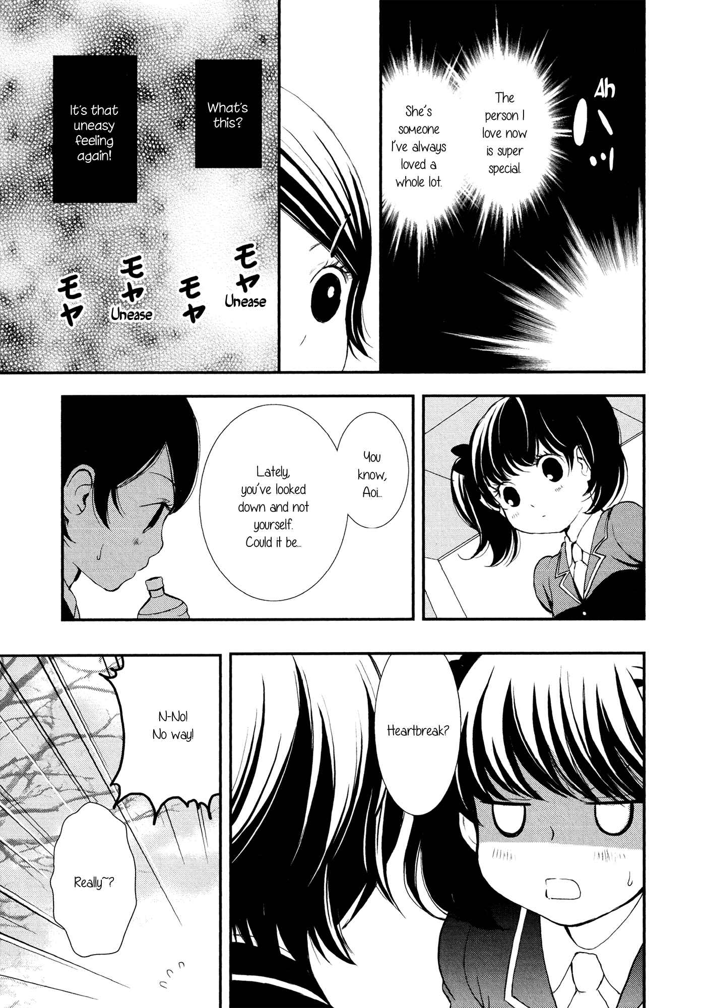 Page 17 Chapter 7 Holy Girl Paradigm