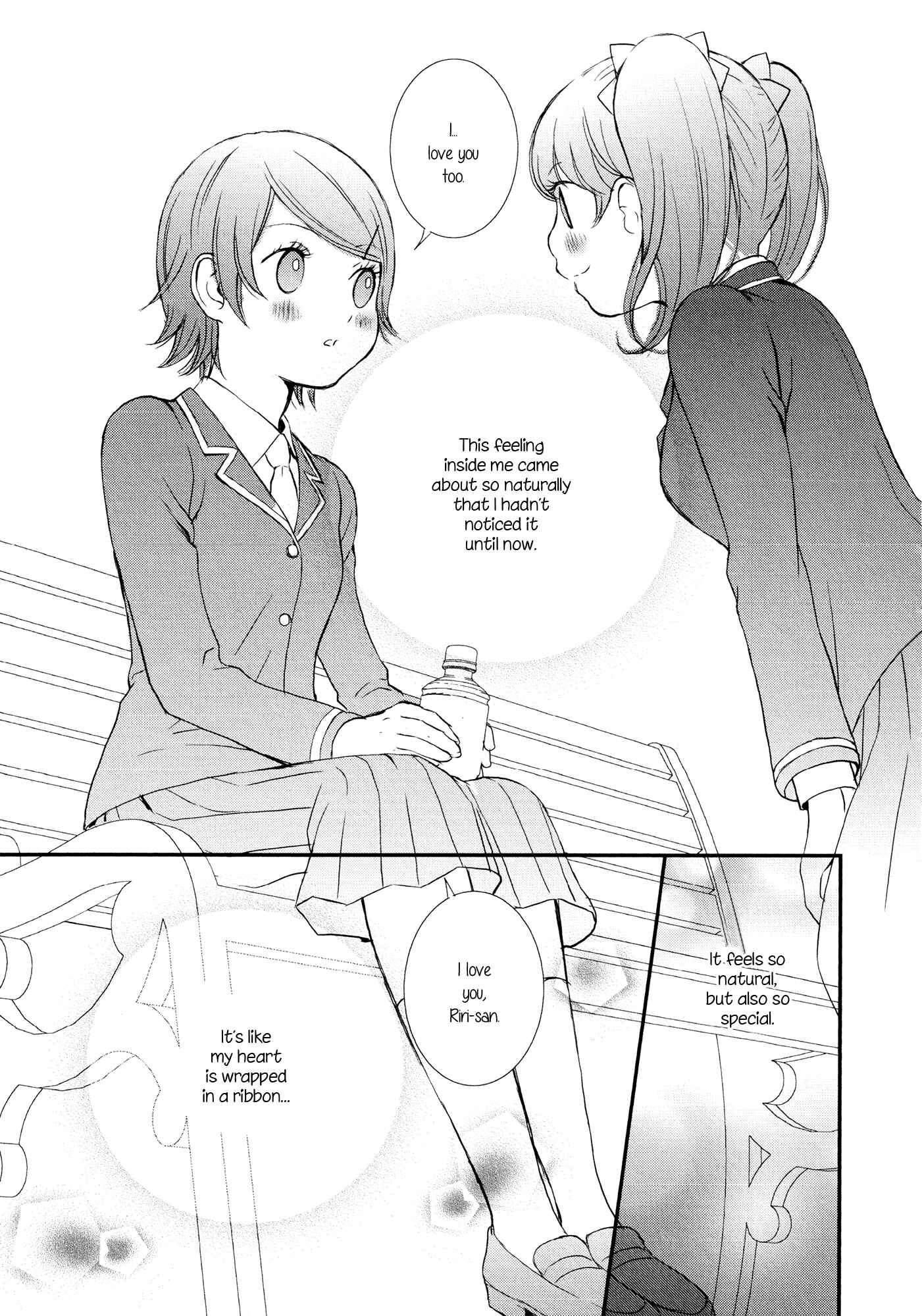 Page 19 Chapter 7 Holy Girl Paradigm
