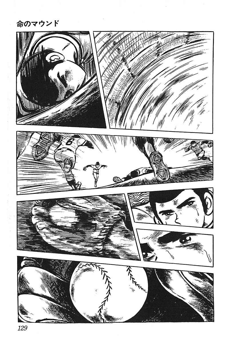 Page 45 Chapter 10 Lazy