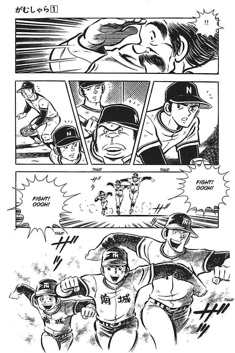 Page 17 Chapter 2 Lazy