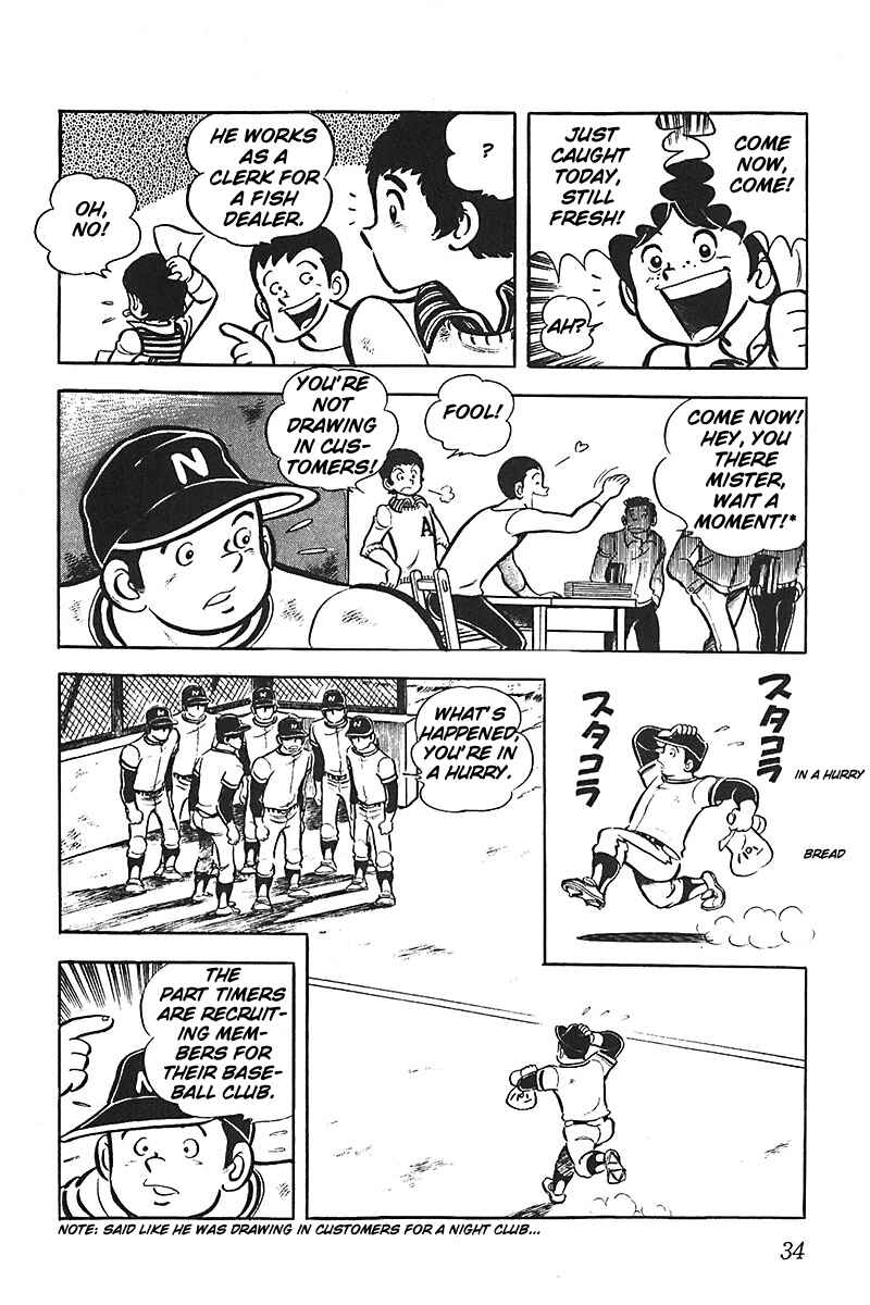 Page 2 Chapter 2 Lazy