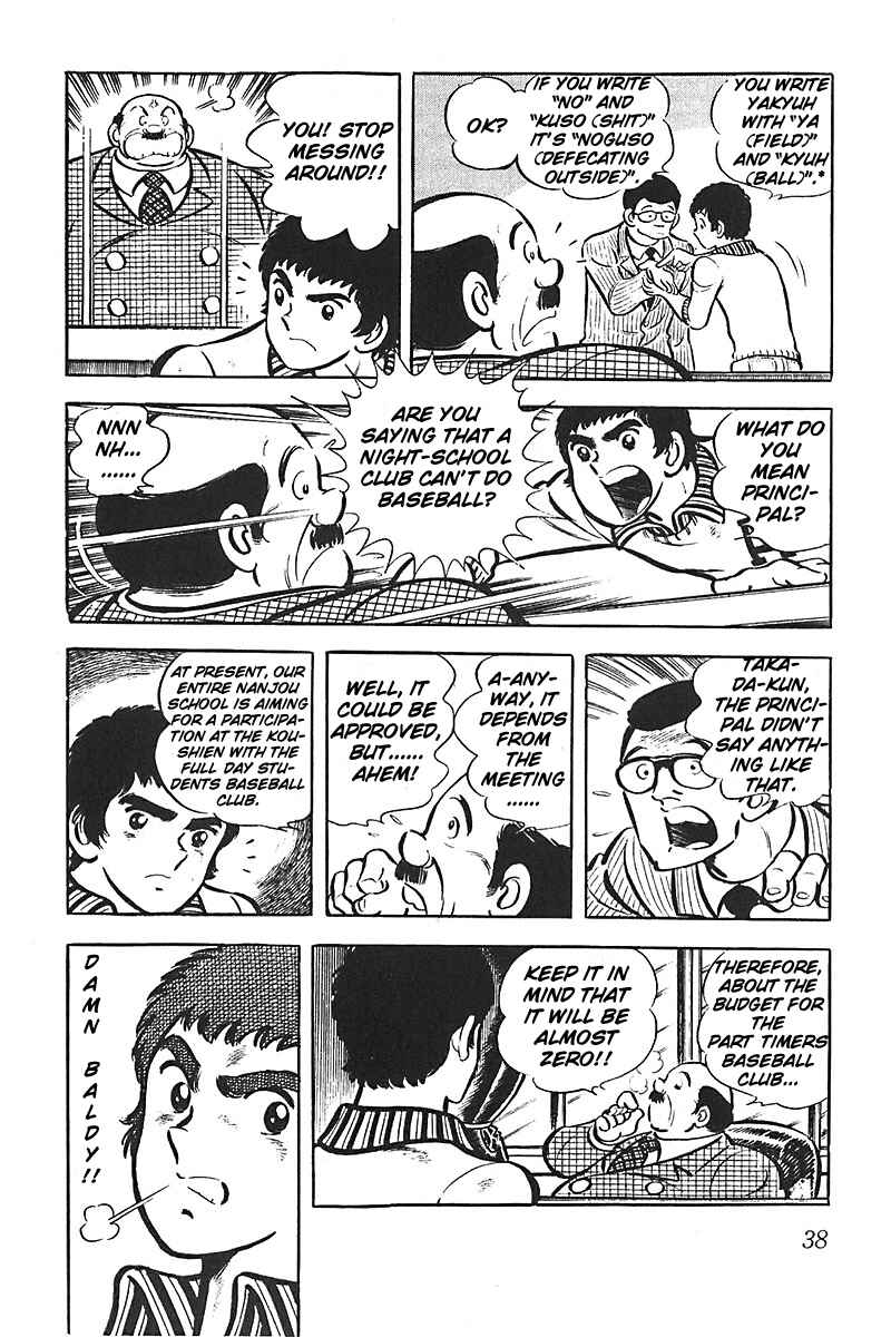 Page 6 Chapter 2 Lazy