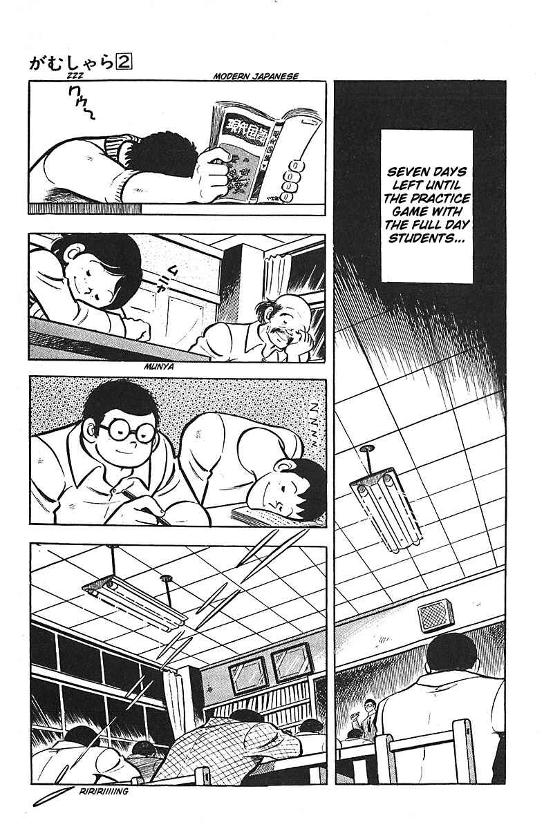 Page 12 Chapter 7 Lazy