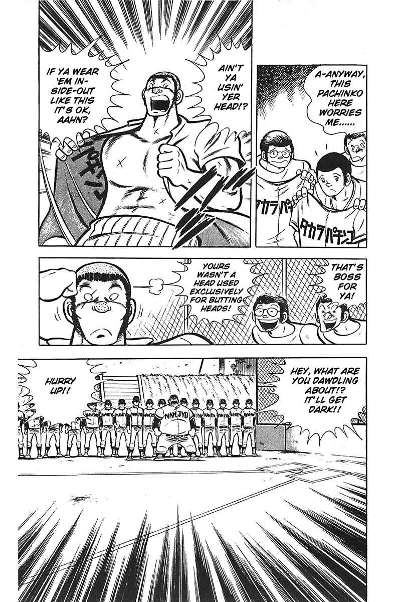 Page 5 Chapter 8 Lazy