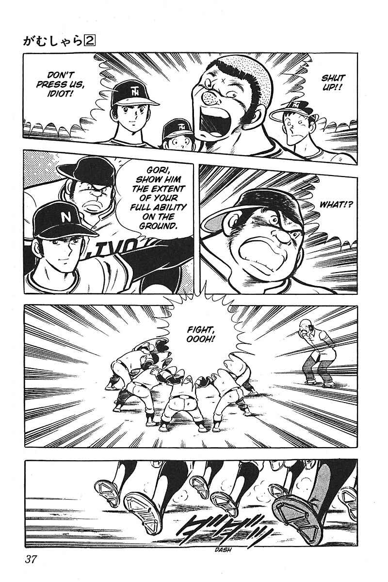 Page 6 Chapter 8 Lazy