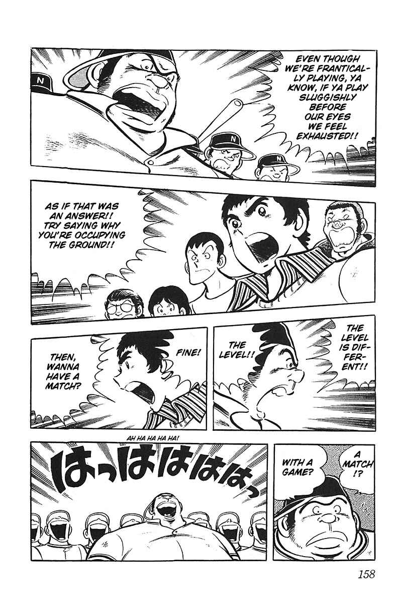 Page 7 Chapter 6 Lazy