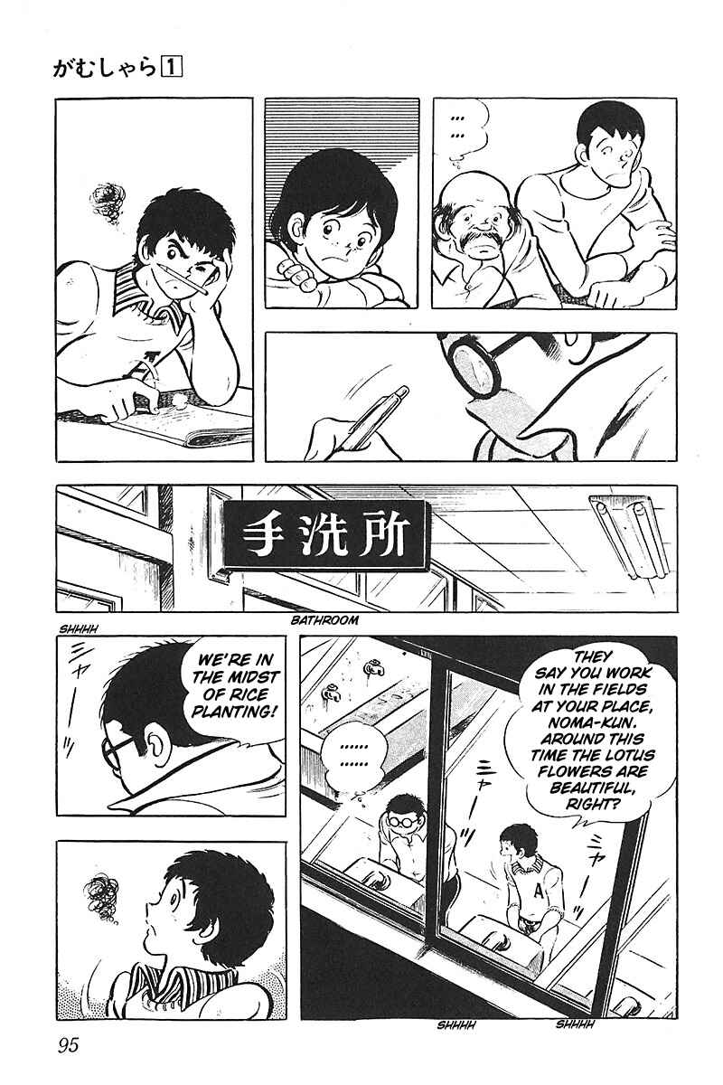 Page 4 Chapter 4 Lazy