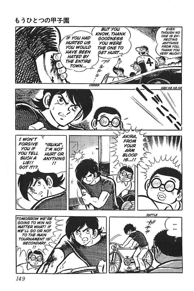 Page 15 Chapter 11 Lazy