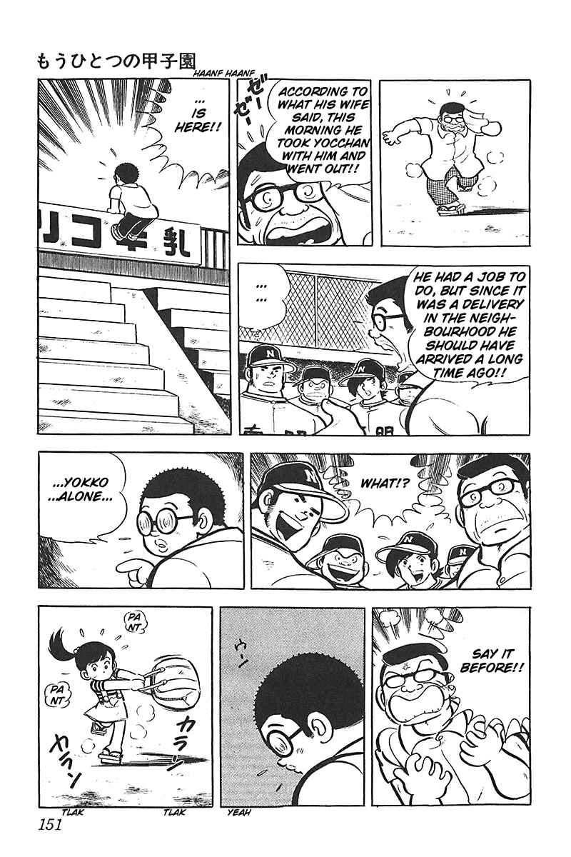 Page 17 Chapter 11 Lazy