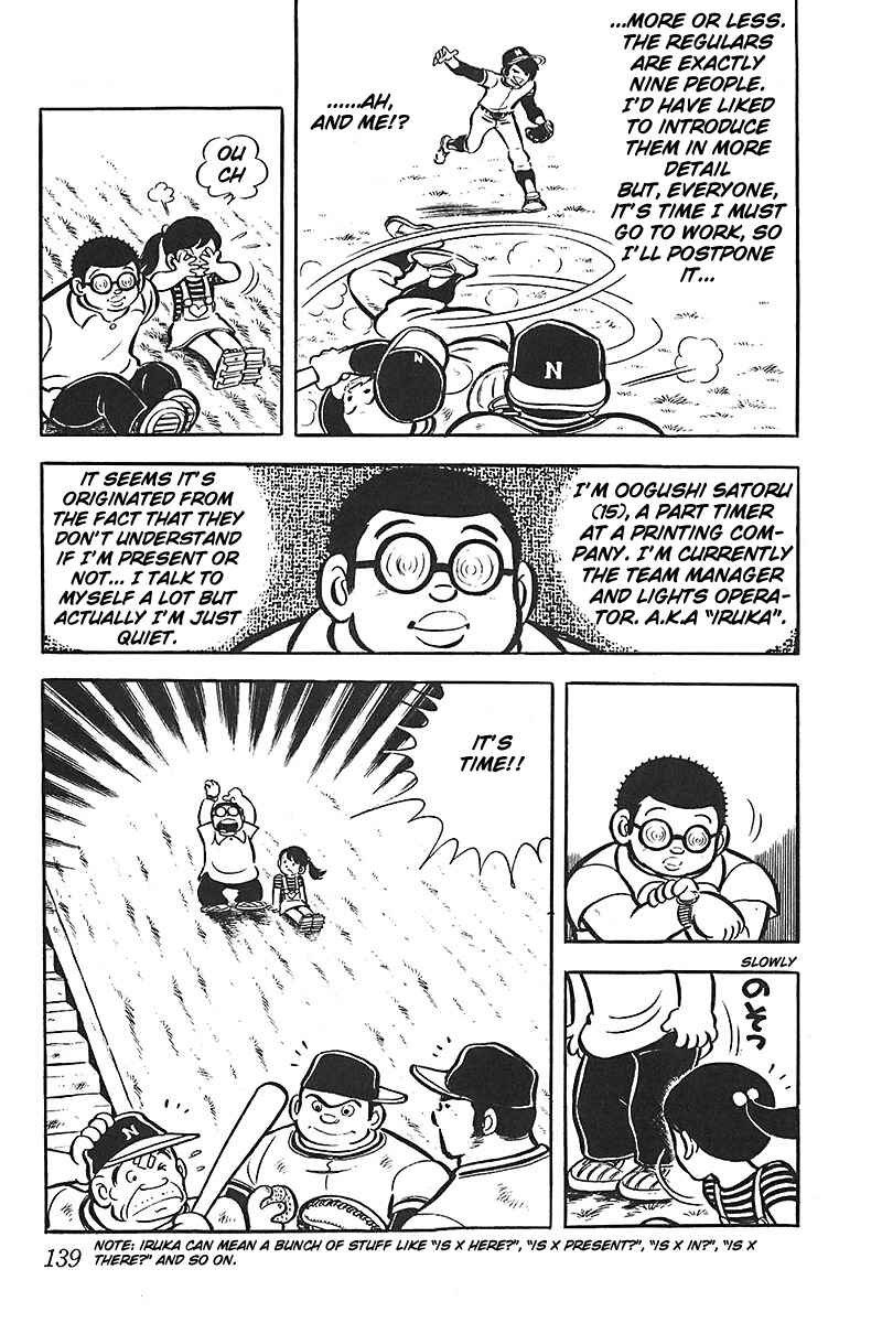 Page 5 Chapter 11 Lazy