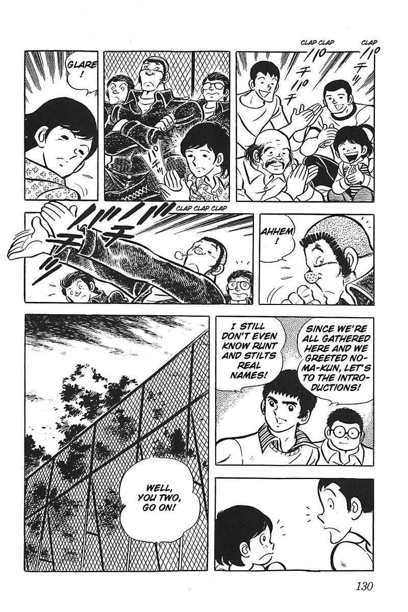 Page 8 Chapter 5 Lazy