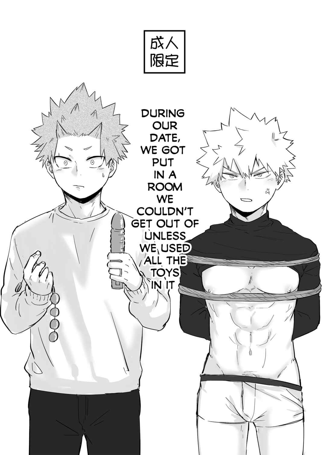 Page 2 Chapter Unknown_70ea Boku no Hero Academia - Date chuu ni omocha wo tsukai kirenai to derenai heya ni haitta (Doujinshi)