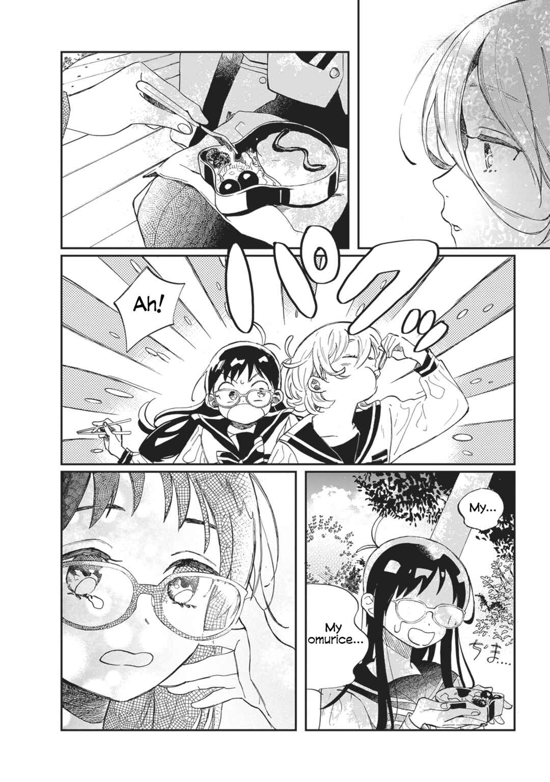 Page 14 Chapter 7 The Desperate March of Love