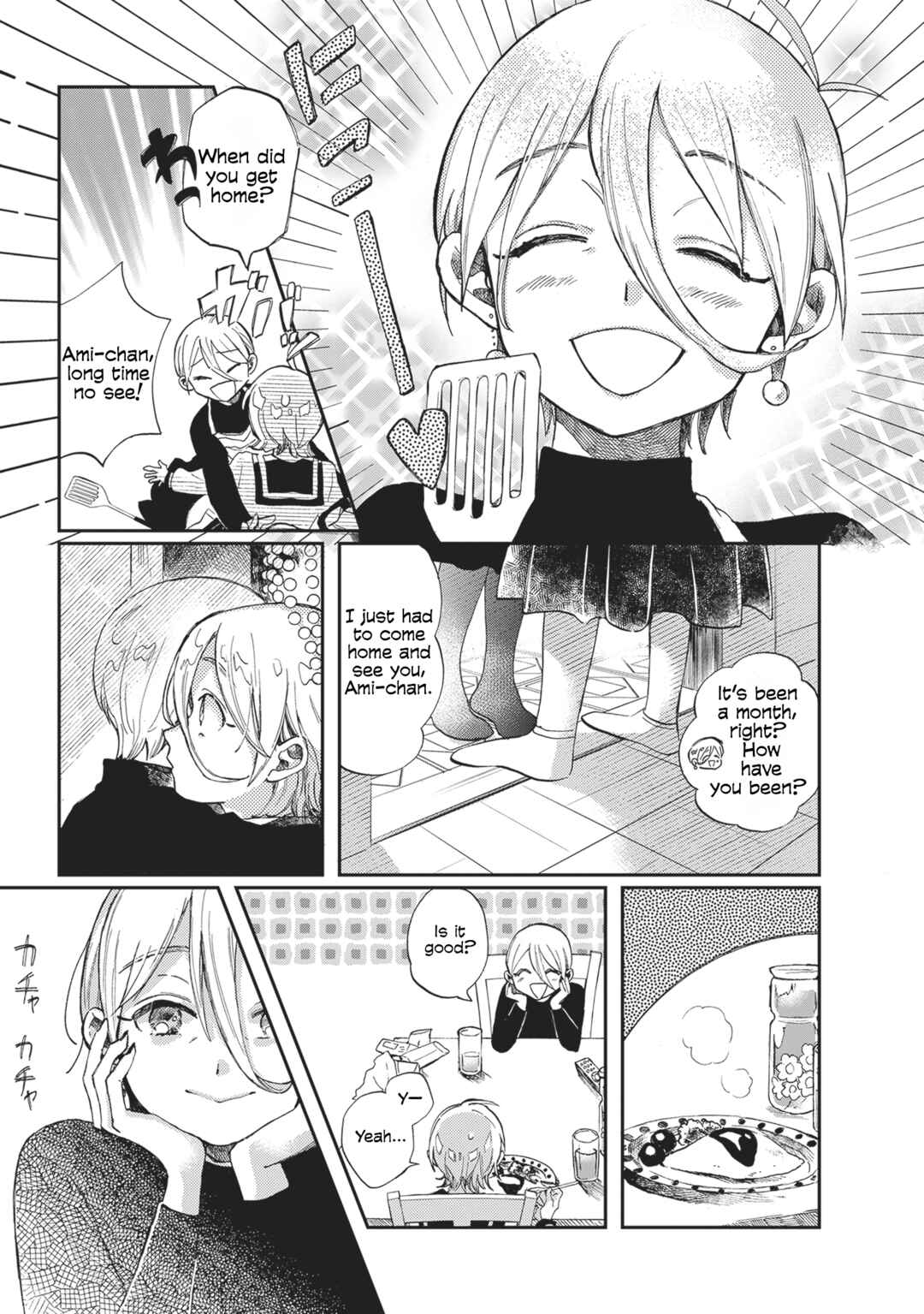 Page 7 Chapter 7 The Desperate March of Love