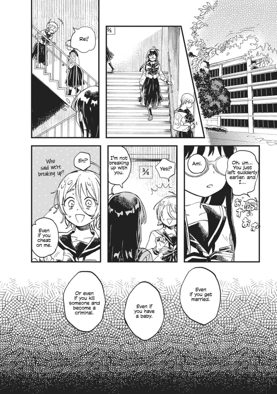 Page 18 Chapter 6 The Desperate March of Love