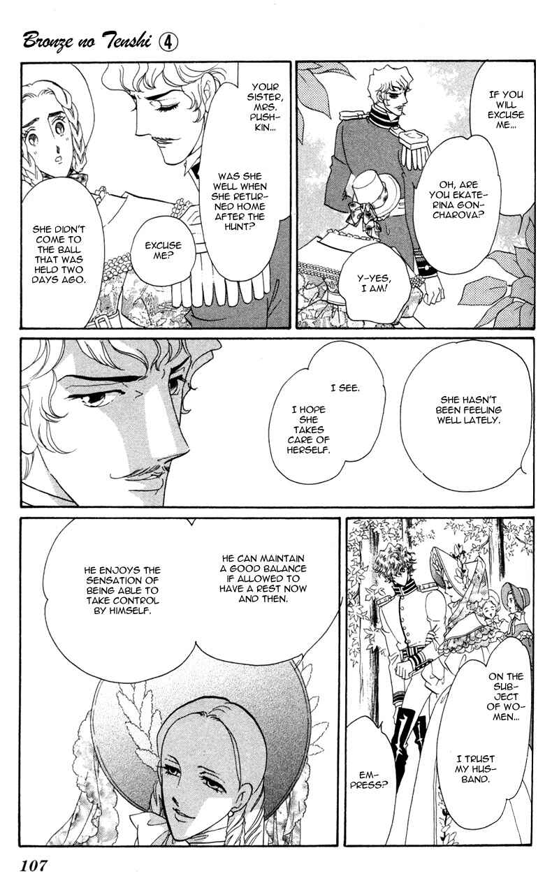 Page 12 Chapter 15 Bronze Angel