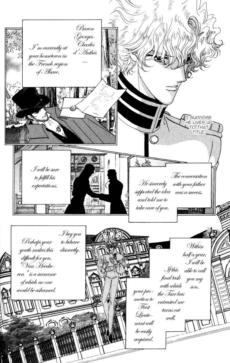 Page 17 Chapter 15 Bronze Angel