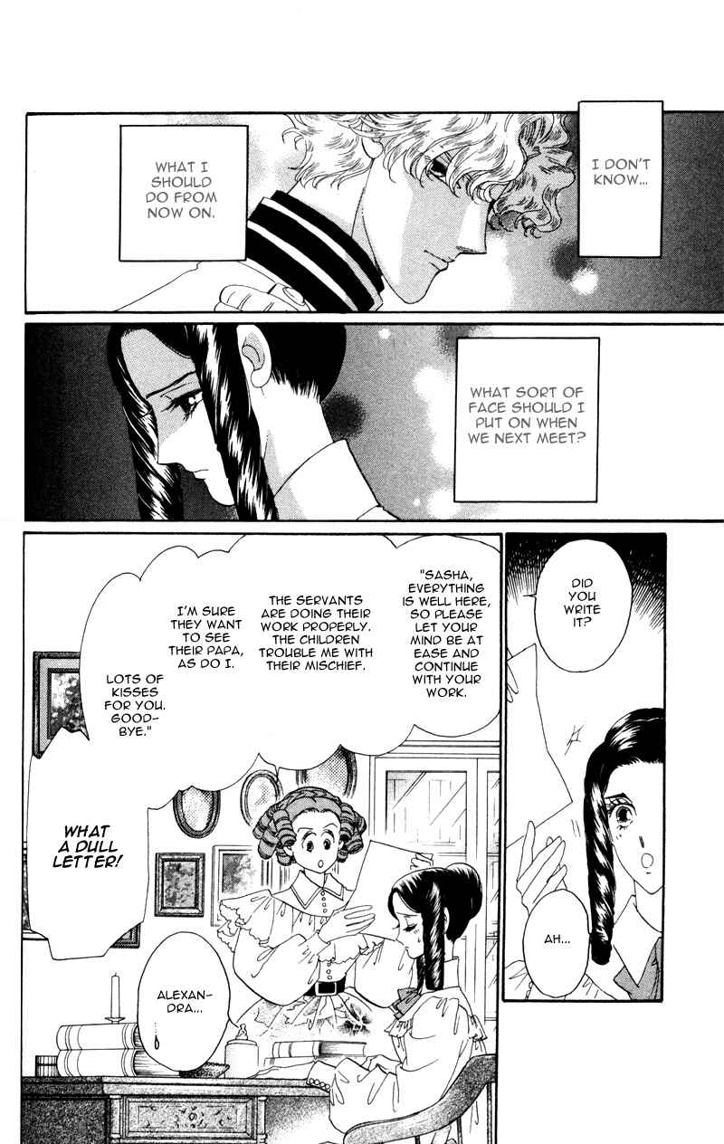 Page 5 Chapter 15 Bronze Angel