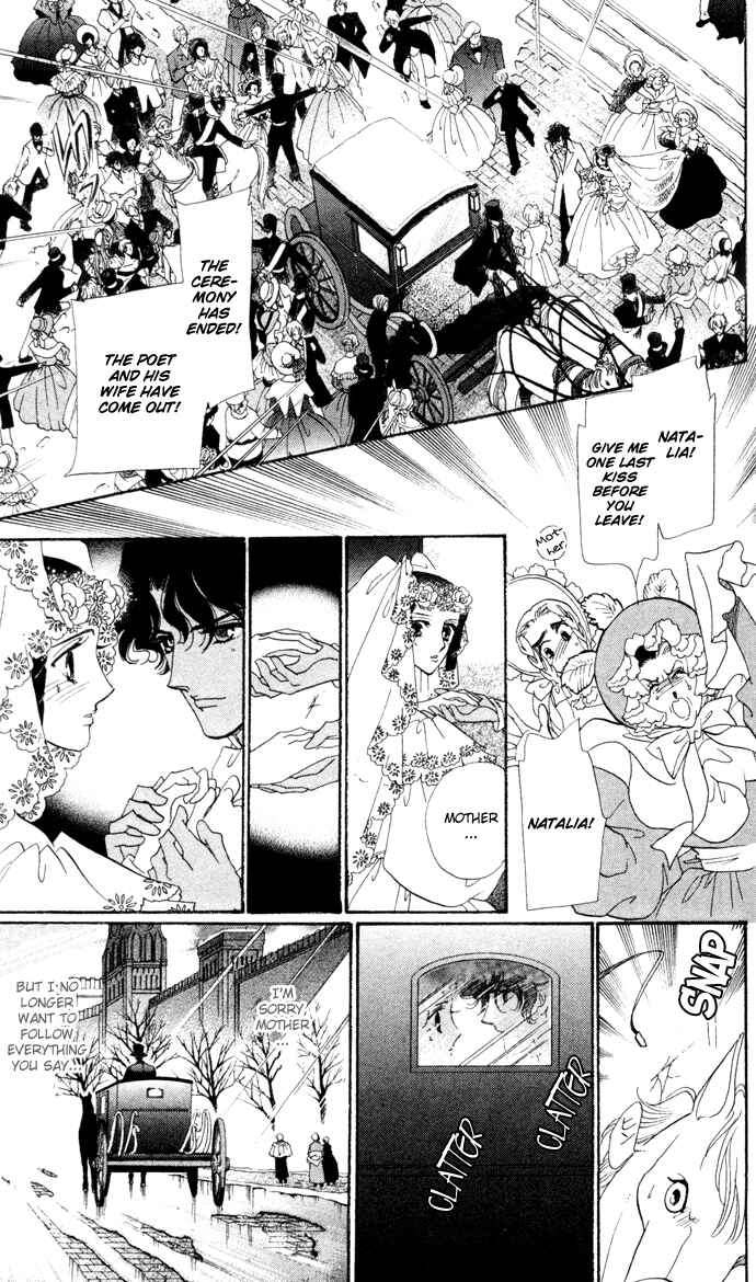 Page 15 Chapter 6 Bronze Angel
