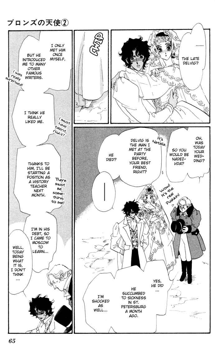 Page 17 Chapter 6 Bronze Angel