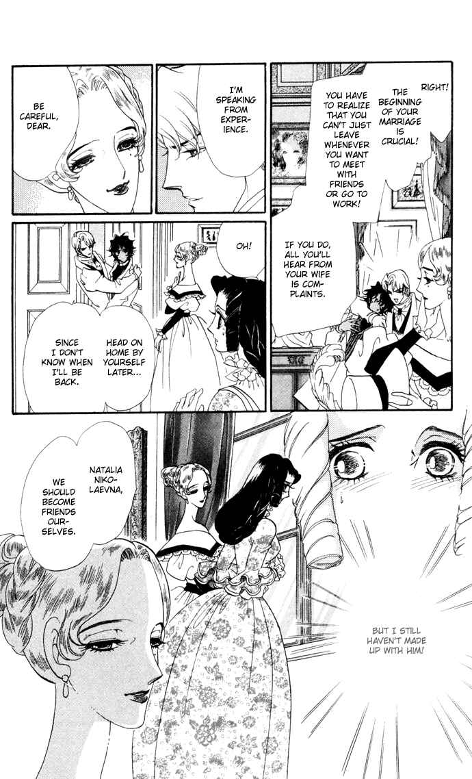 Page 28 Chapter 6 Bronze Angel