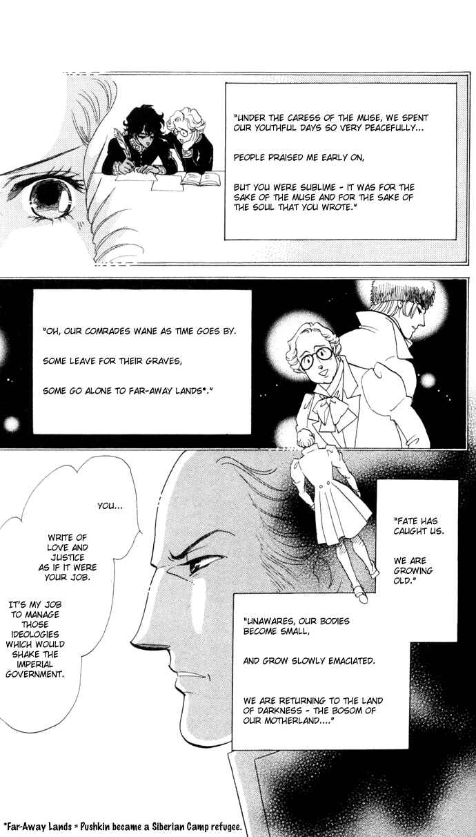 Page 33 Chapter 6 Bronze Angel