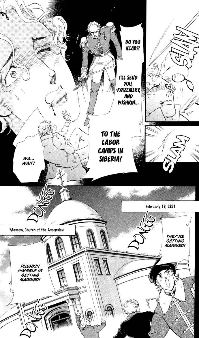 Page 5 Chapter 6 Bronze Angel