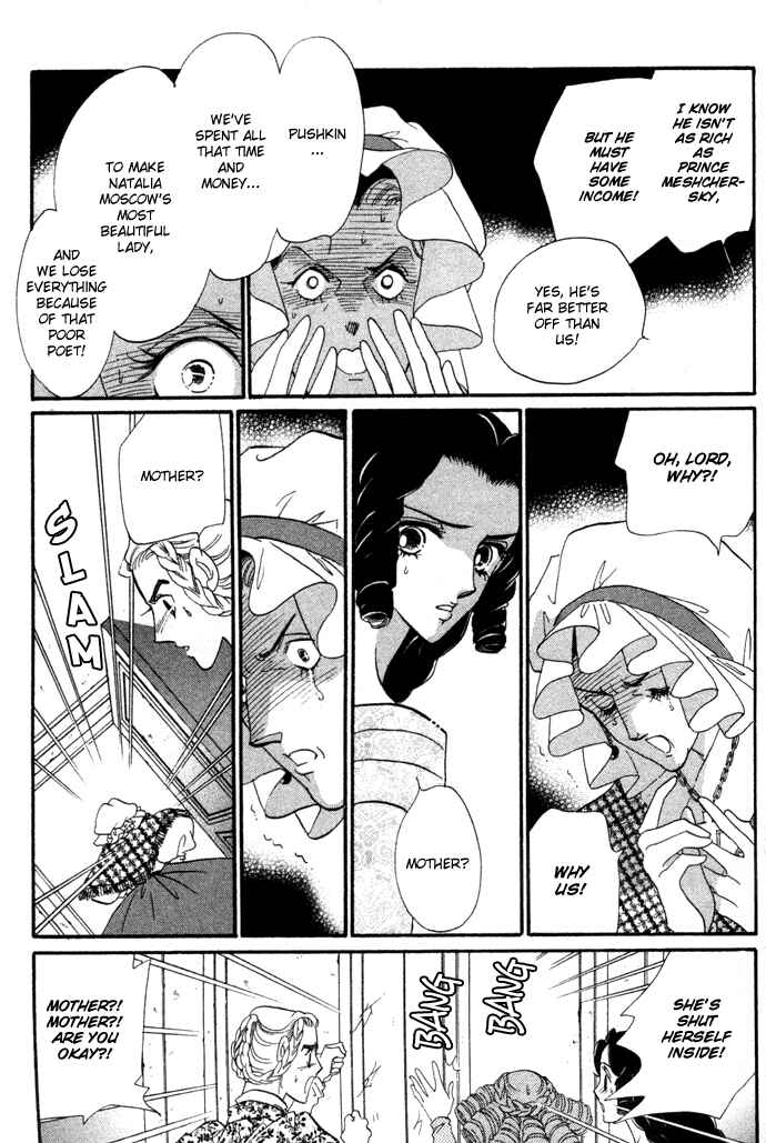 Page 10 Chapter 4 Bronze Angel