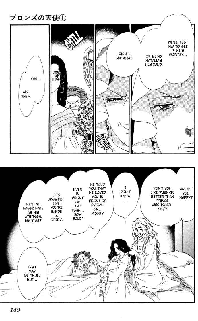 Page 12 Chapter 4 Bronze Angel