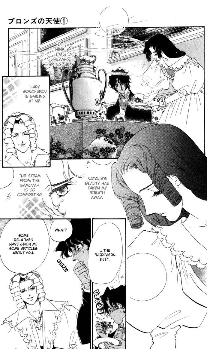 Page 18 Chapter 4 Bronze Angel