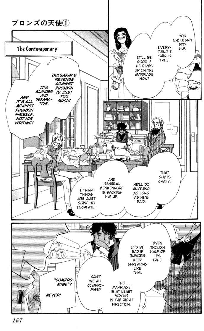 Page 20 Chapter 4 Bronze Angel