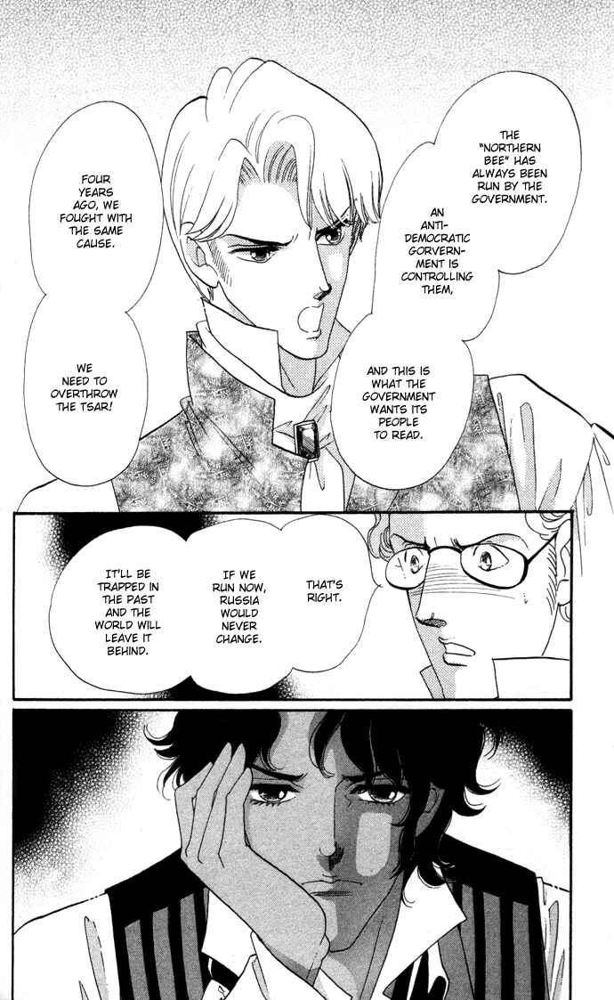 Page 21 Chapter 4 Bronze Angel