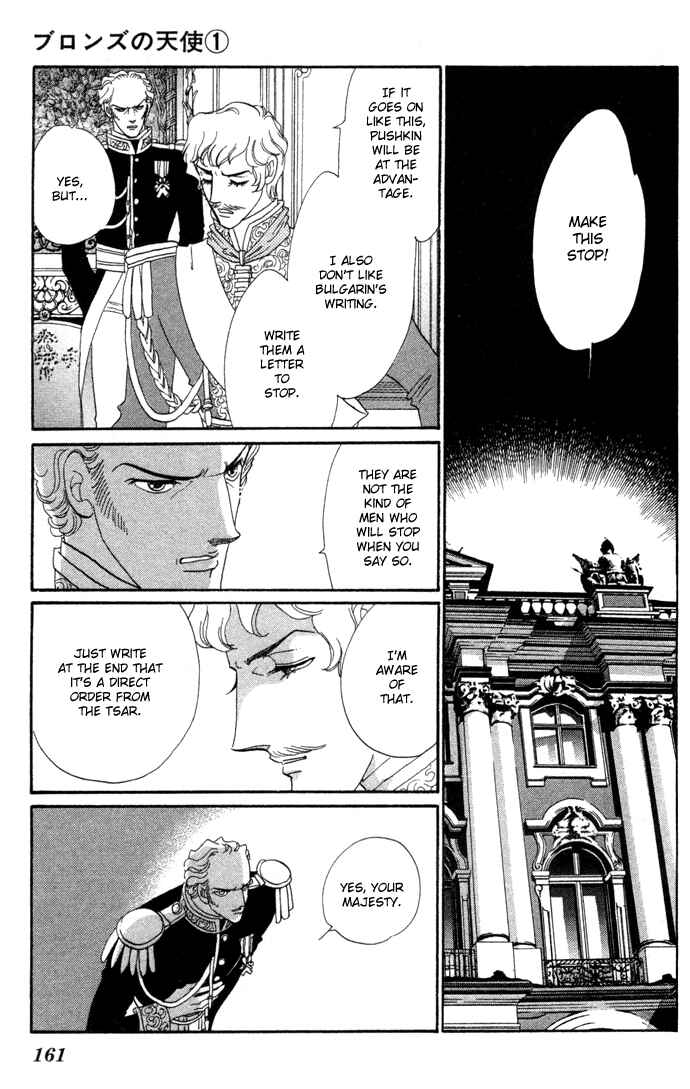 Page 24 Chapter 4 Bronze Angel