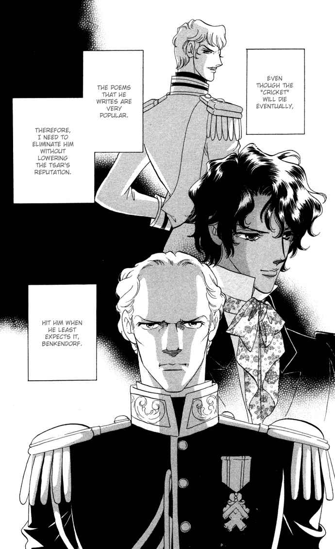 Page 3 Chapter 4 Bronze Angel
