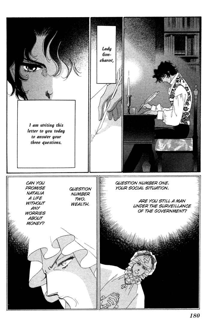 Page 43 Chapter 4 Bronze Angel
