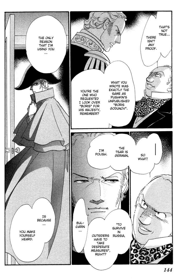 Page 7 Chapter 4 Bronze Angel