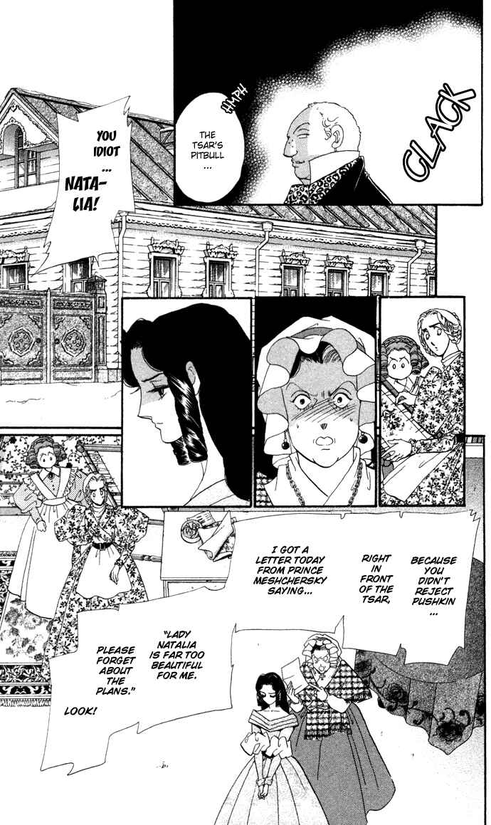 Page 8 Chapter 4 Bronze Angel