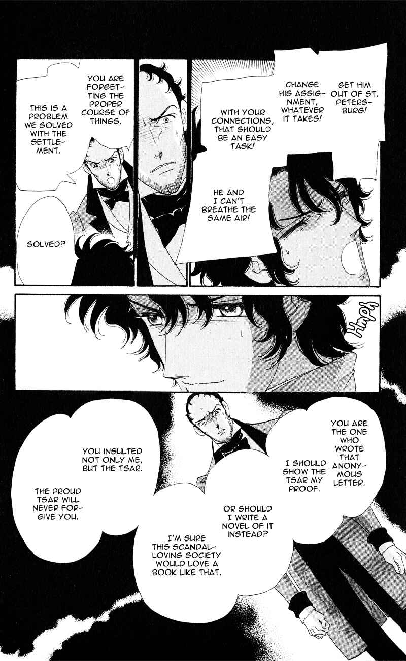 Page 15 Chapter 25 Bronze Angel