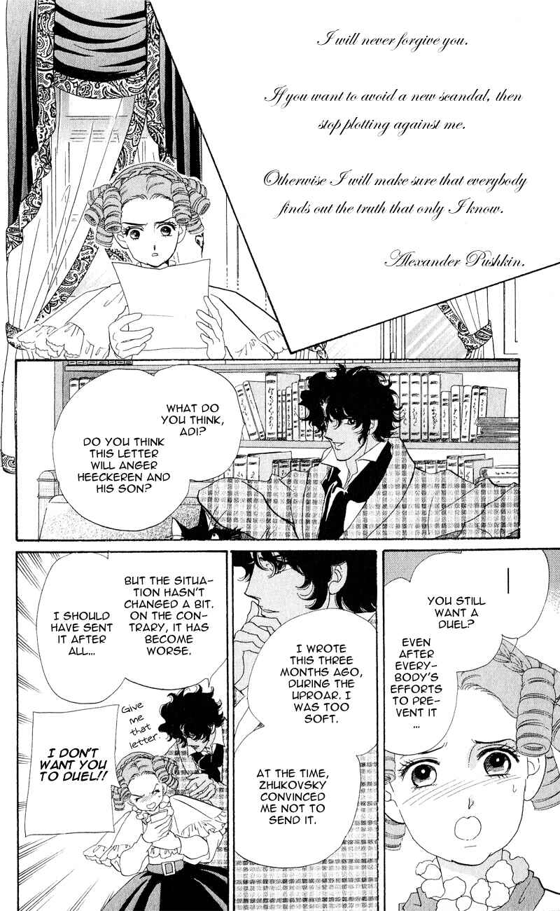 Page 29 Chapter 25 Bronze Angel