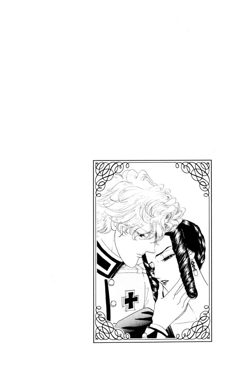 Page 5 Chapter 25 Bronze Angel