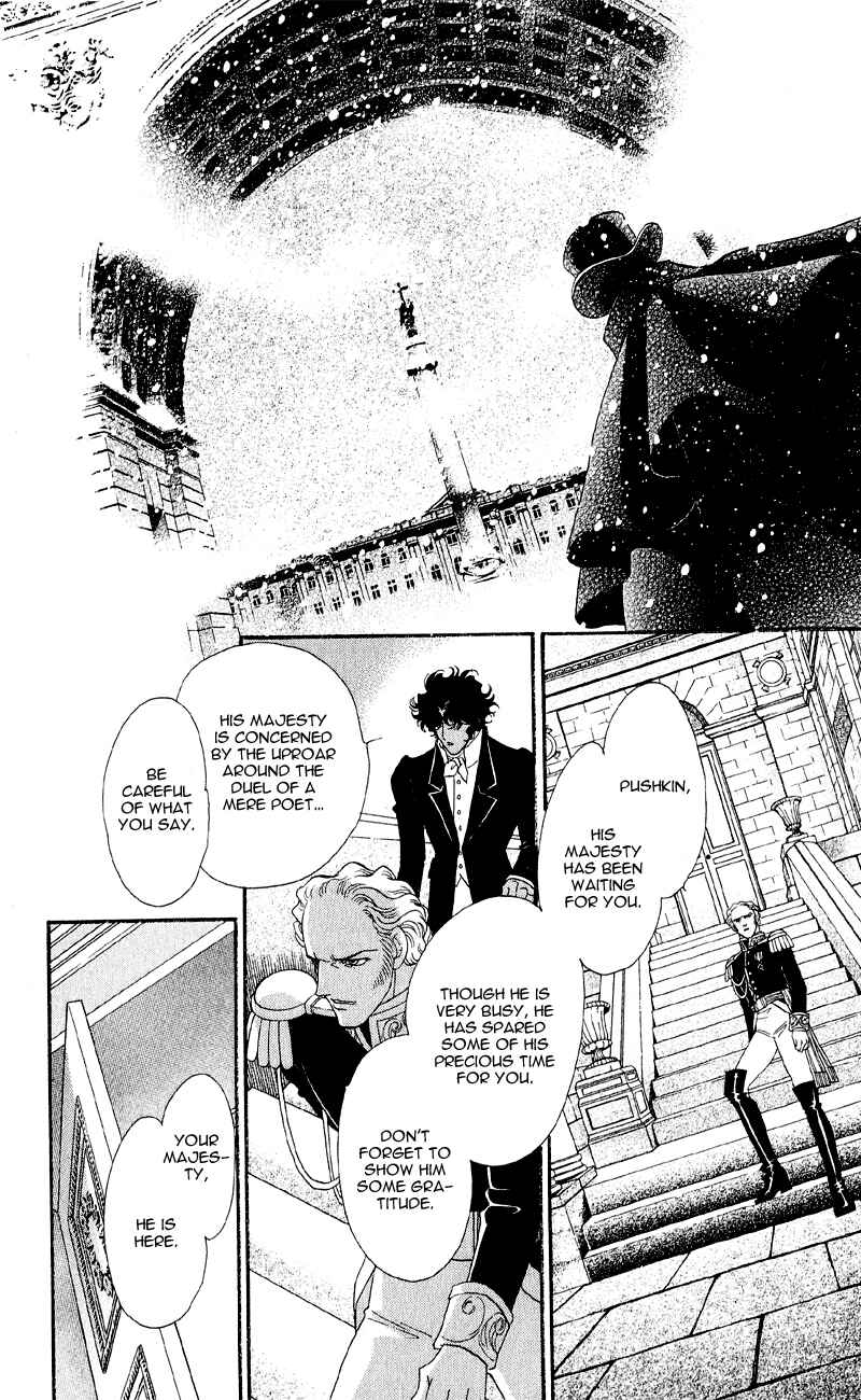 Page 11 Chapter 22 Bronze Angel