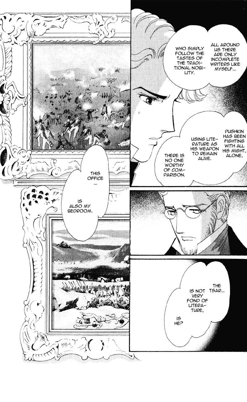 Page 17 Chapter 22 Bronze Angel