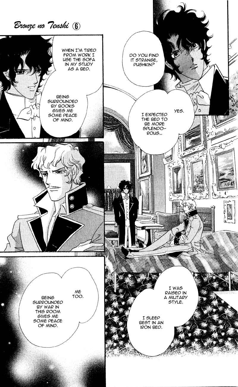 Page 18 Chapter 22 Bronze Angel