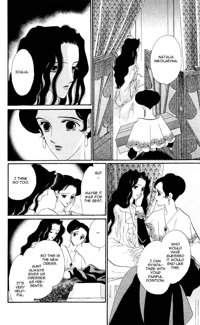 Page 25 Chapter 22 Bronze Angel