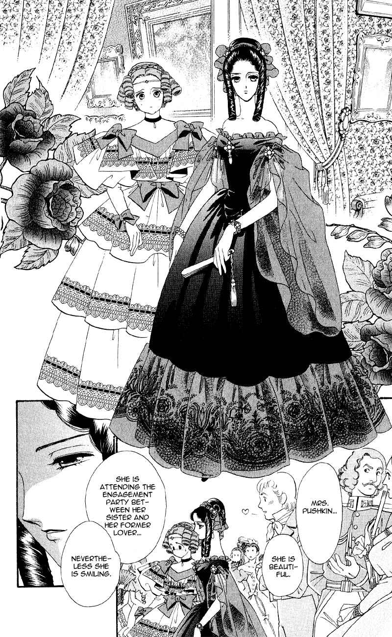 Page 31 Chapter 22 Bronze Angel