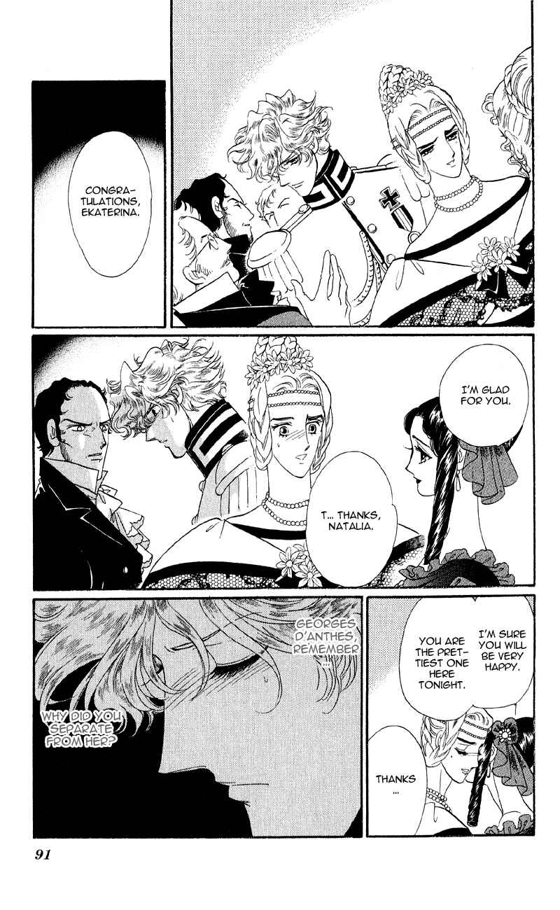 Page 34 Chapter 22 Bronze Angel