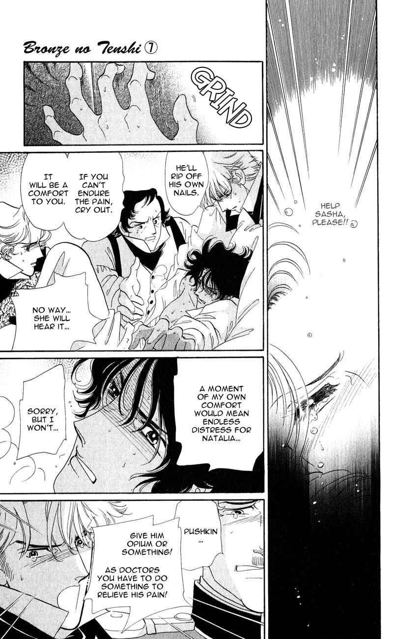 Page 16 Chapter 27 Bronze Angel