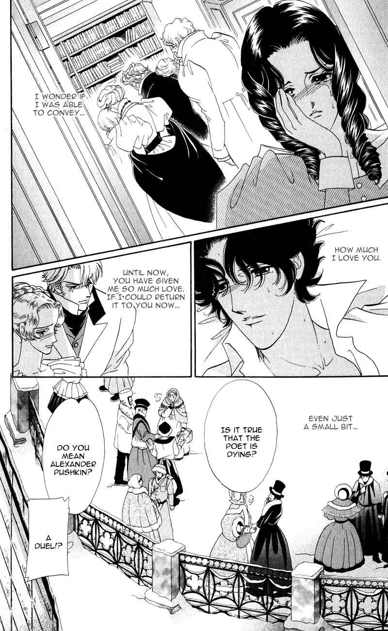 Page 25 Chapter 27 Bronze Angel